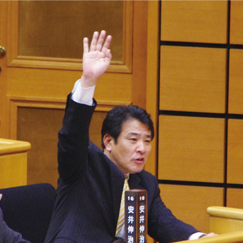 議会質問2